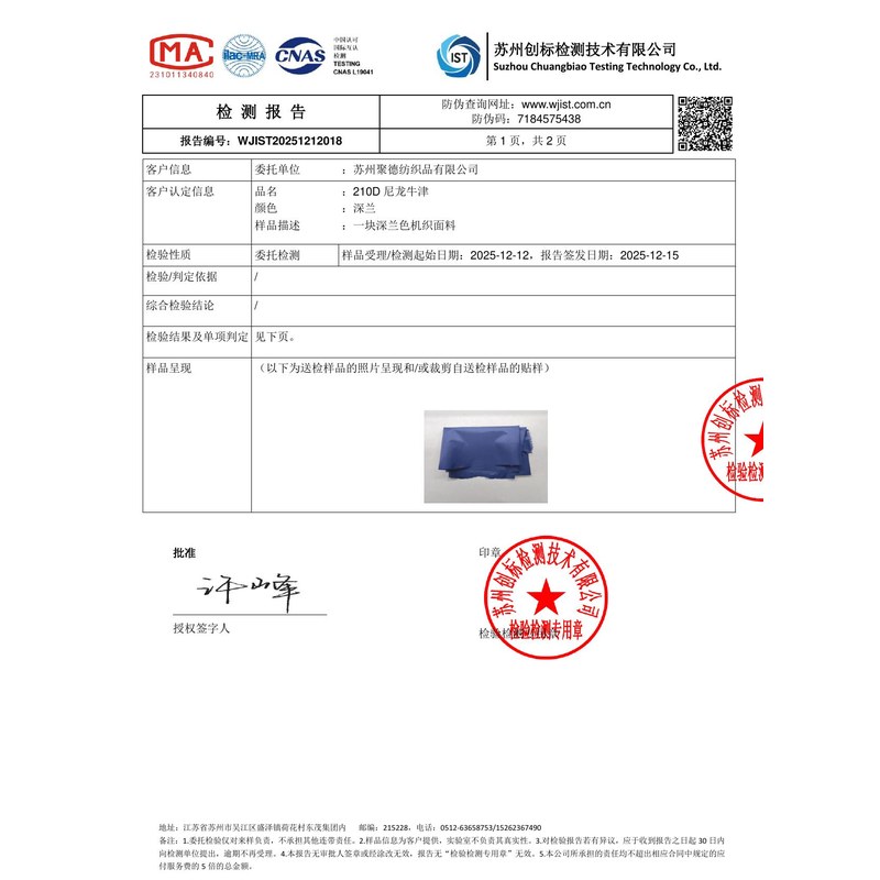 景德镇旗帜颜色的潘通色匹配与色差控制：从色卡到成品的对色要点